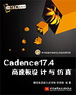 Cadence新書
